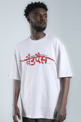 Being Badass  – White Oversized T-Shirt